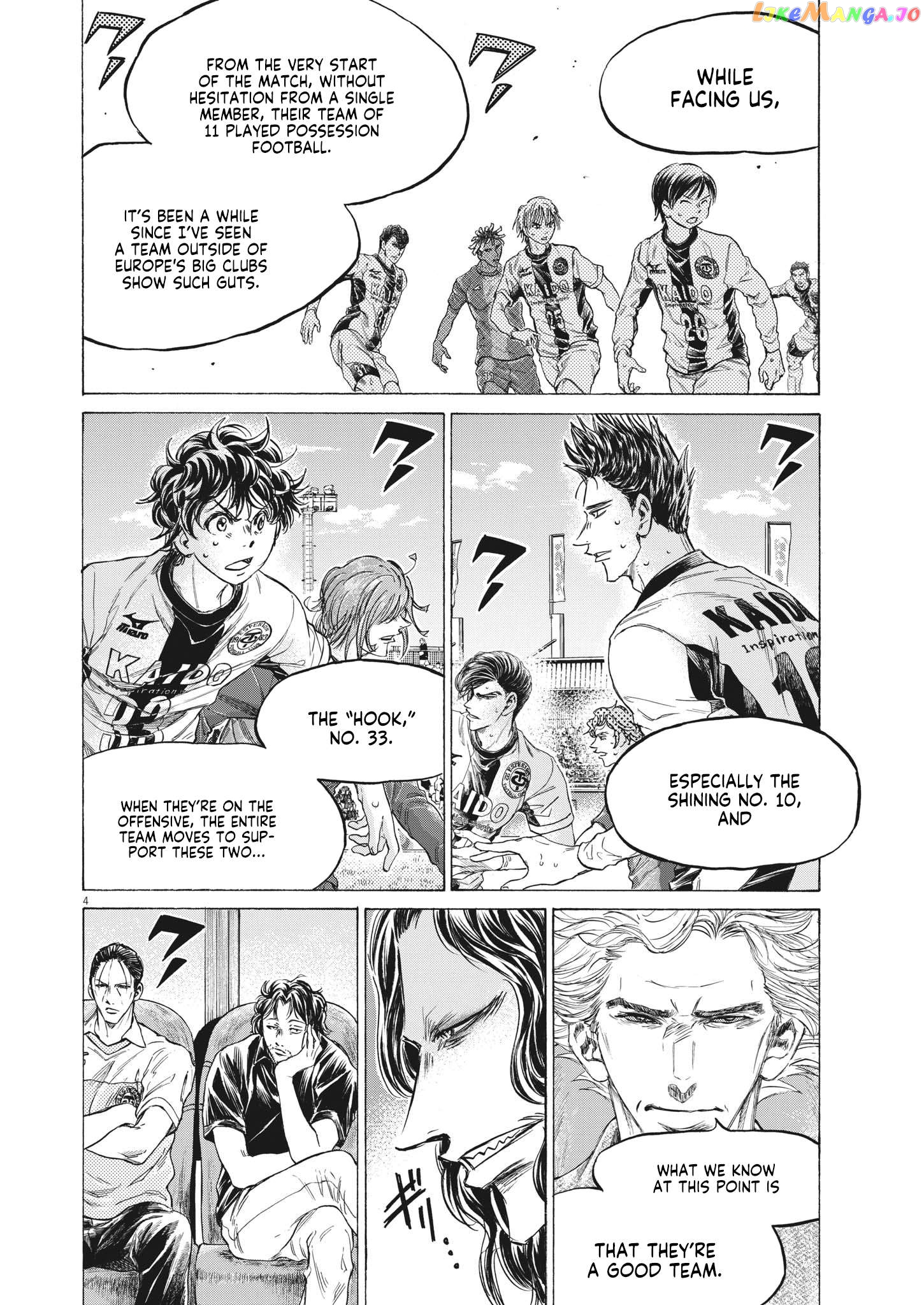 Ao Ashi, Chapter 352 image 04